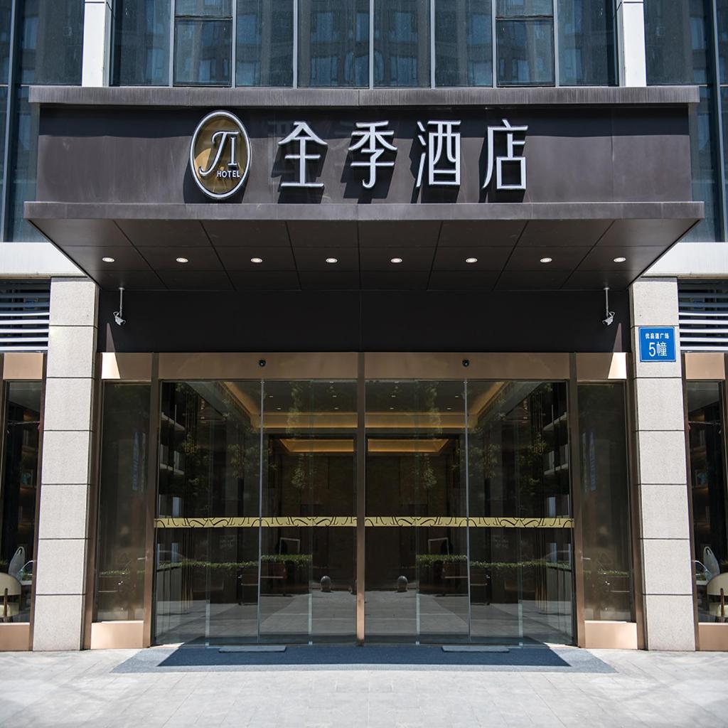 Ji Hotel Chengdu Shuangliu International Airport Ngoại thất bức ảnh